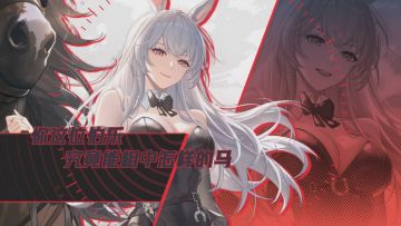 决胜！《奇点时代》马年限定赛道，今日起热血开跑！