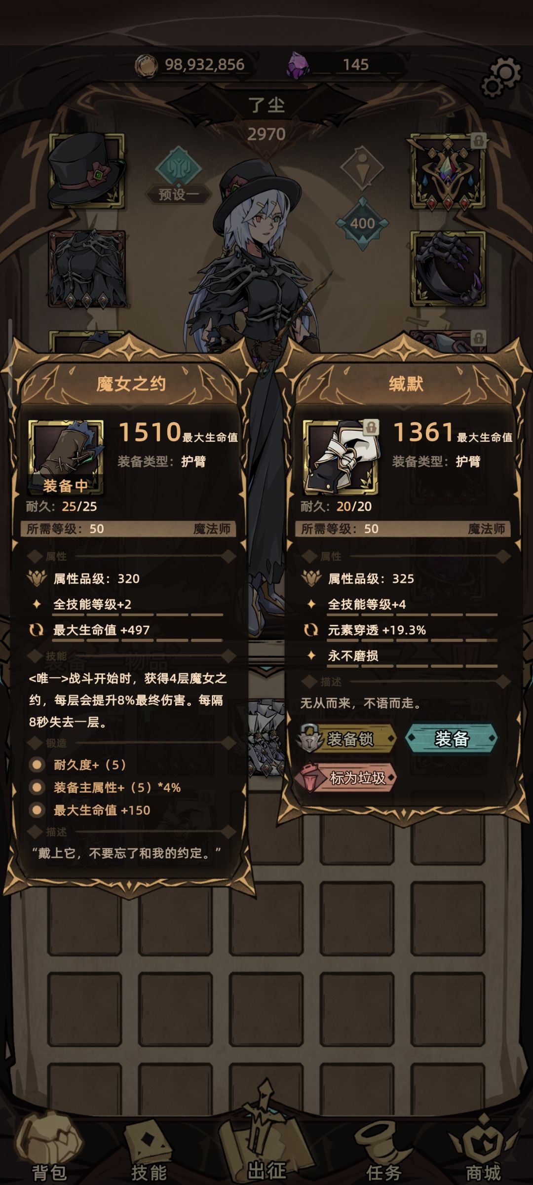 二选一 2
