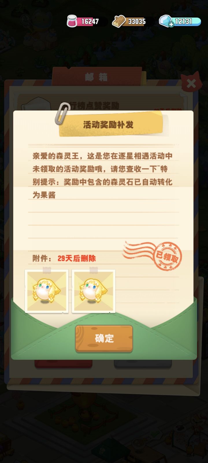 好崩溃啊截图