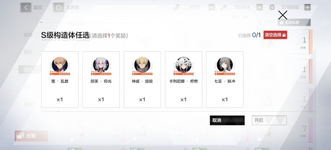 指点一下 3