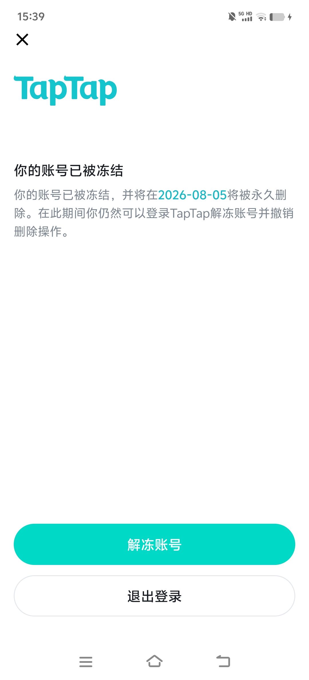 有什么话这里说吧 1