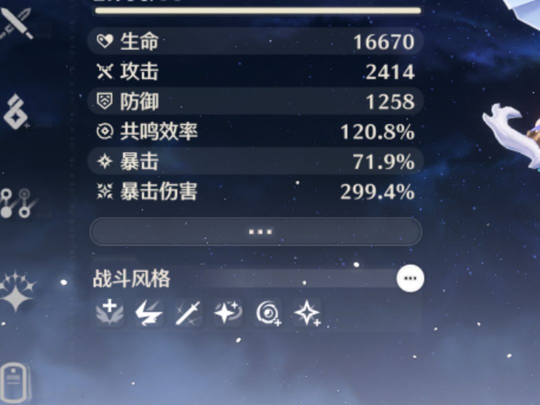 能辅又能C！平民坎特蕾拉使用手册 3