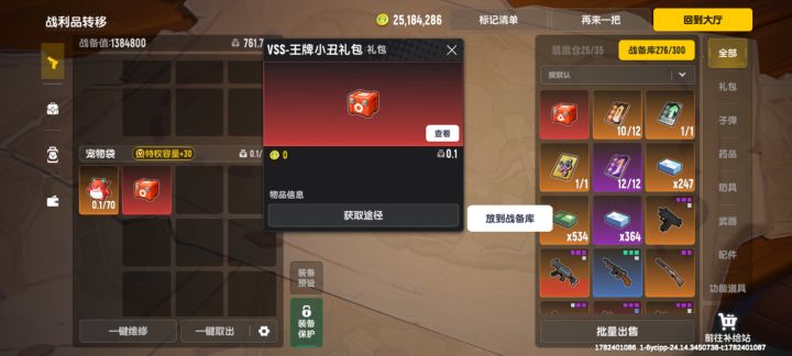 刚打出来，还没开截图