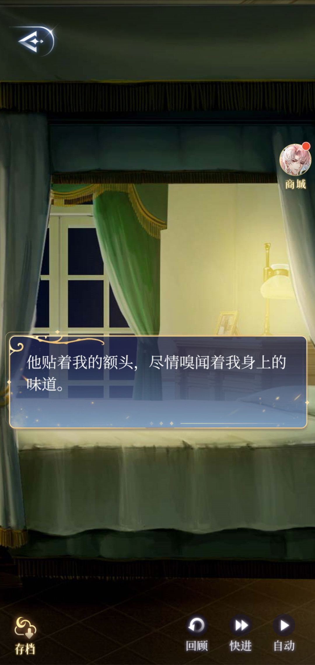 嘿嘿嘿，好甜 5