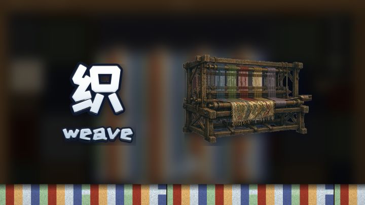 【织Weave】开发日志5(聚光灯GameJam 【涌现】主题参赛作品)截图