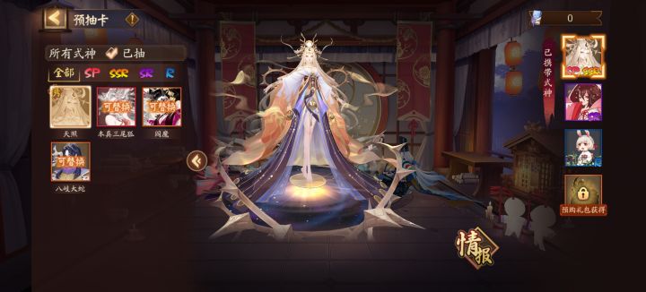 蹲蹲师傅截图