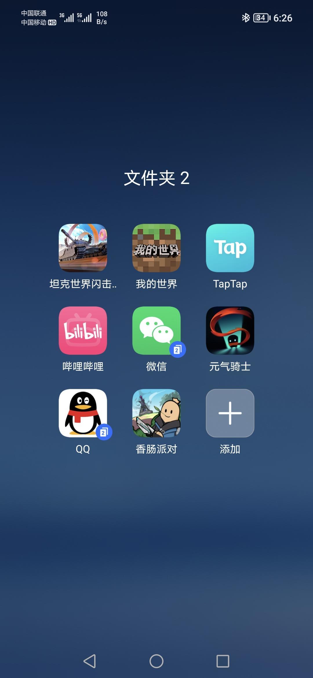 动态图片 3