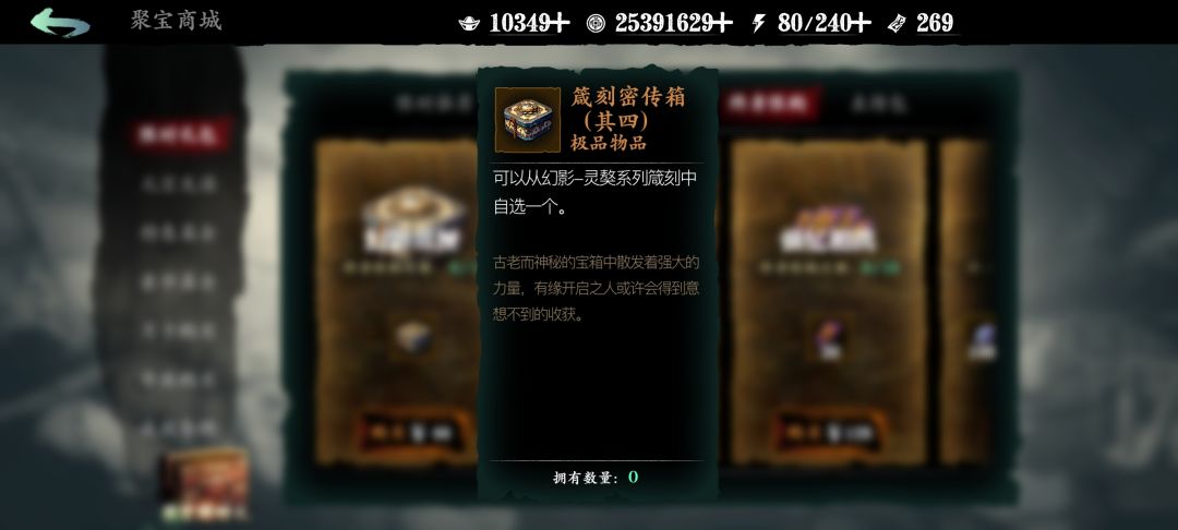 有没有大哥知道这个箱子里是哪些技能的贴图 1