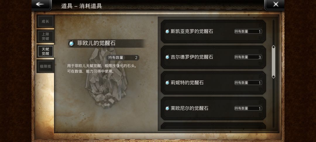 什么时候出6换1啊 1