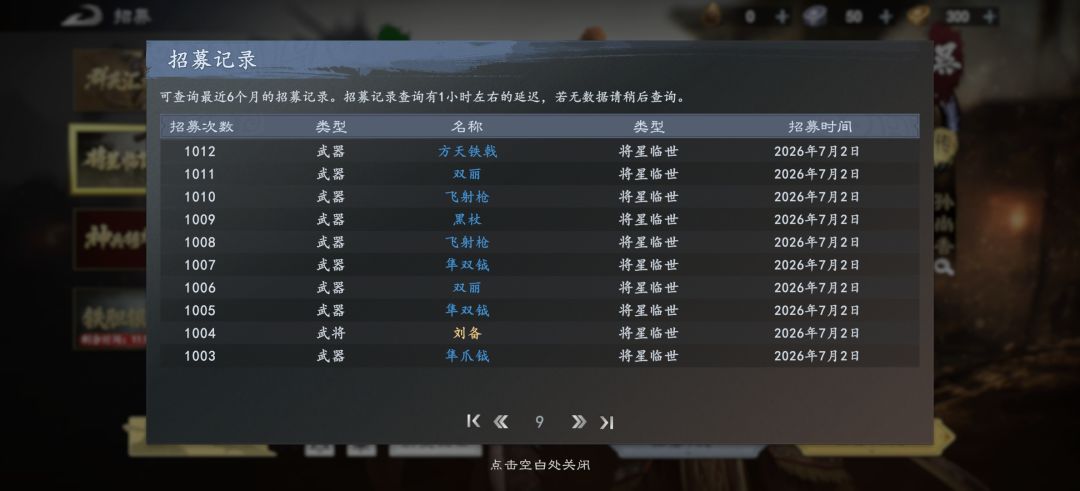 牛魔的，不想送别送 3