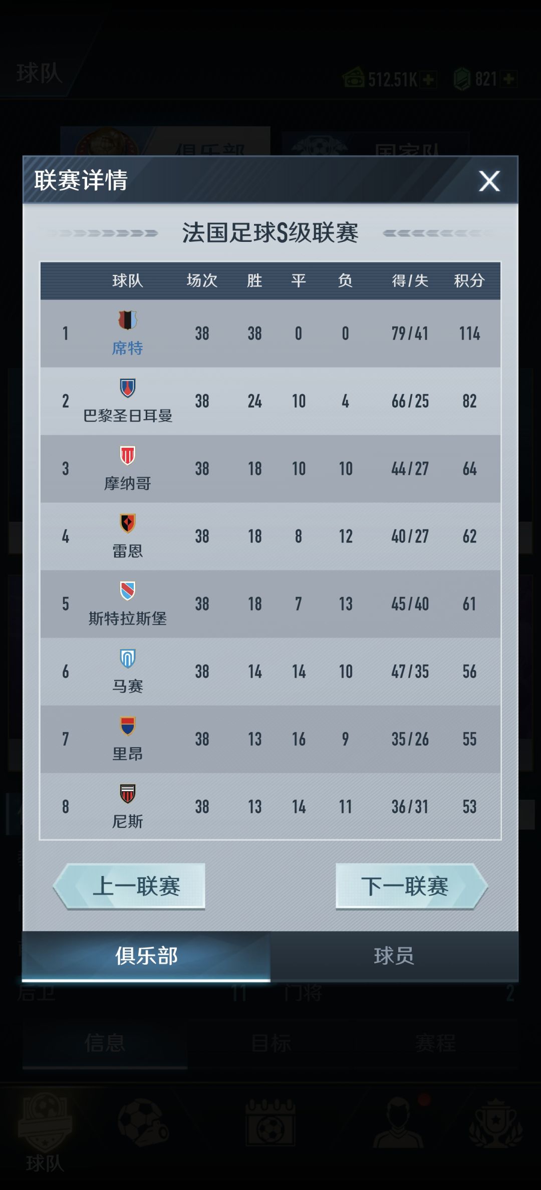 发现个bug 1
