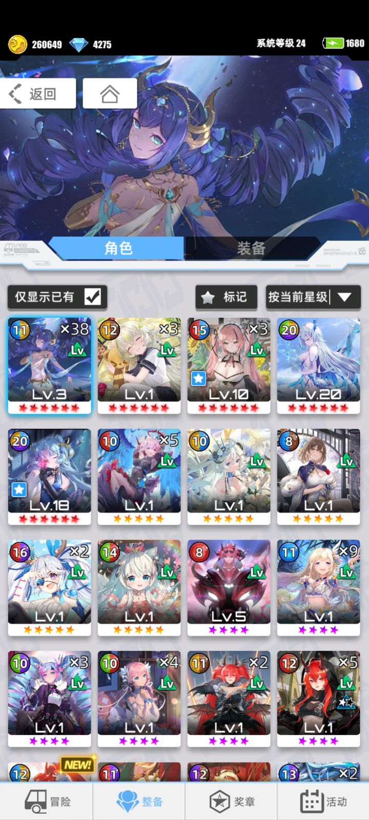 【我的百分之一】+【百分之一】截图