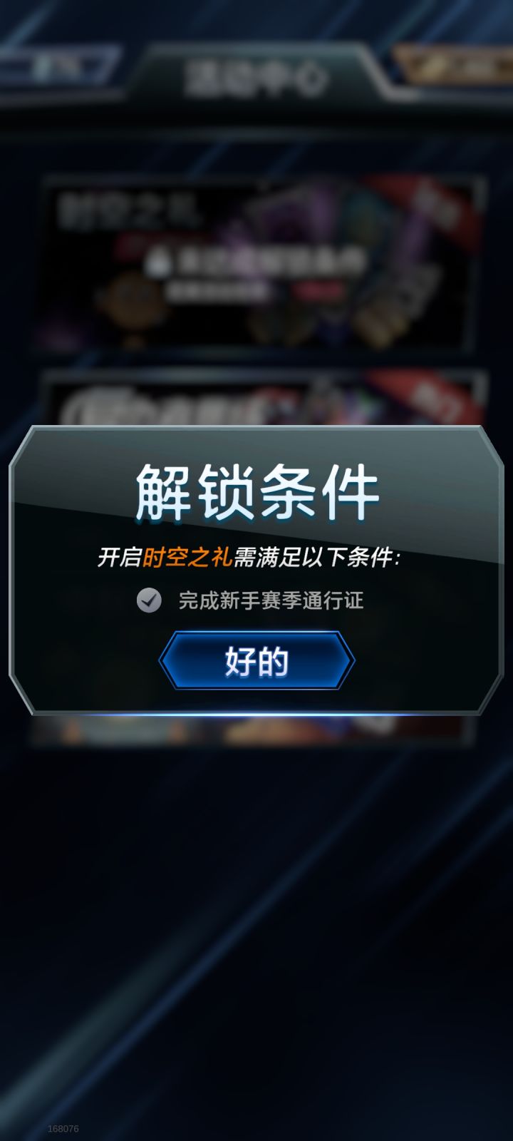 这是怎么回事呀[表情_泪目]截图