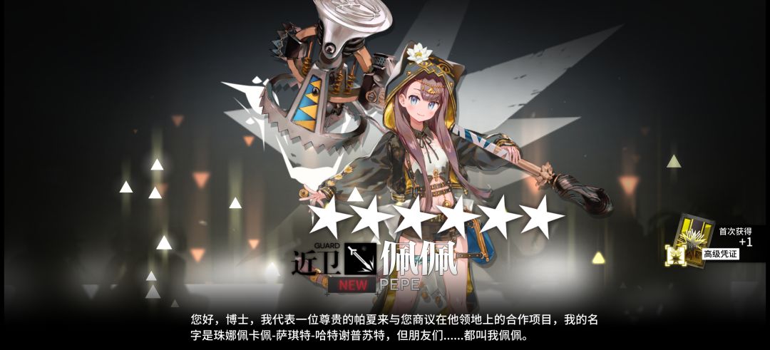 记录 1