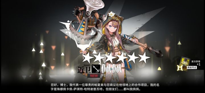 记录截图