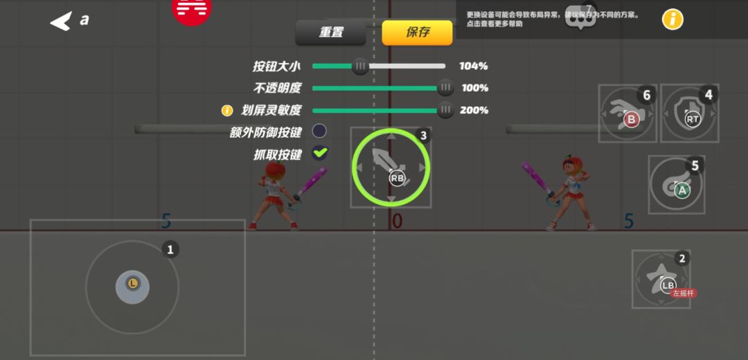 动态图片 2
