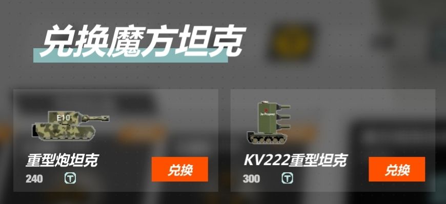 真的会有人选这俩么 1