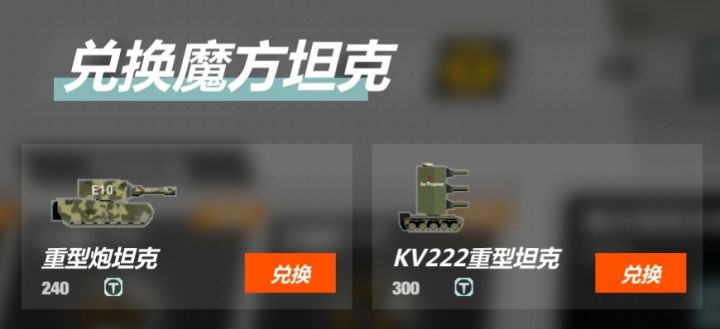 真的会有人选这俩么截图