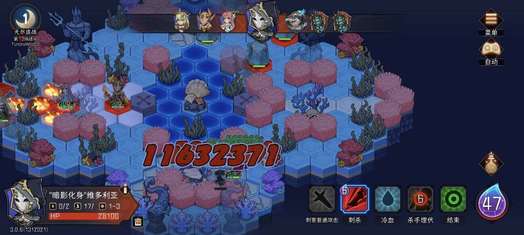 无尽连战60难 2