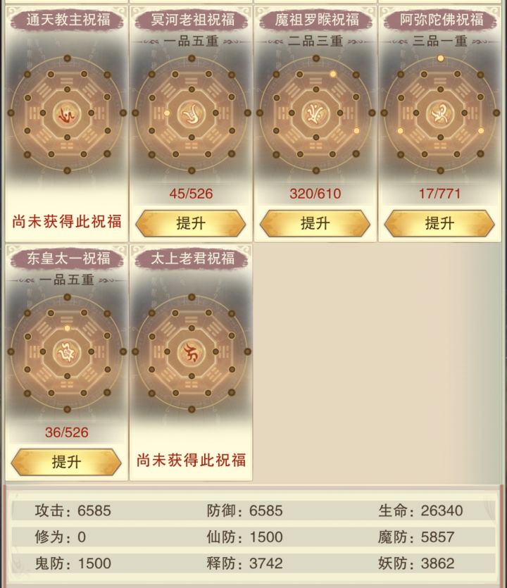 这运气没得说，鸭蛋很稳截图
