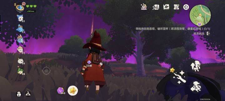 我要投诉魔法学校截图