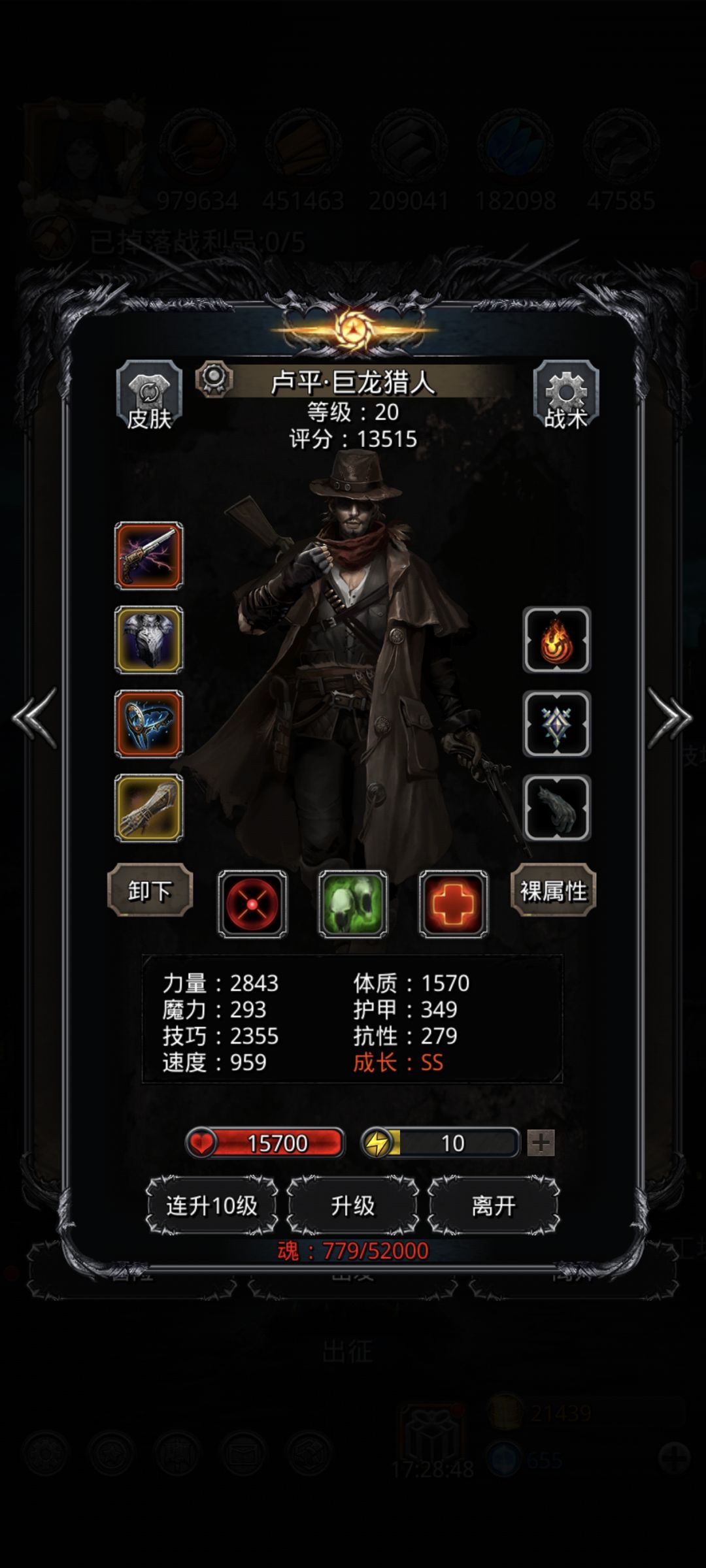 终于过了菜菜龙,可以挖矿了 2