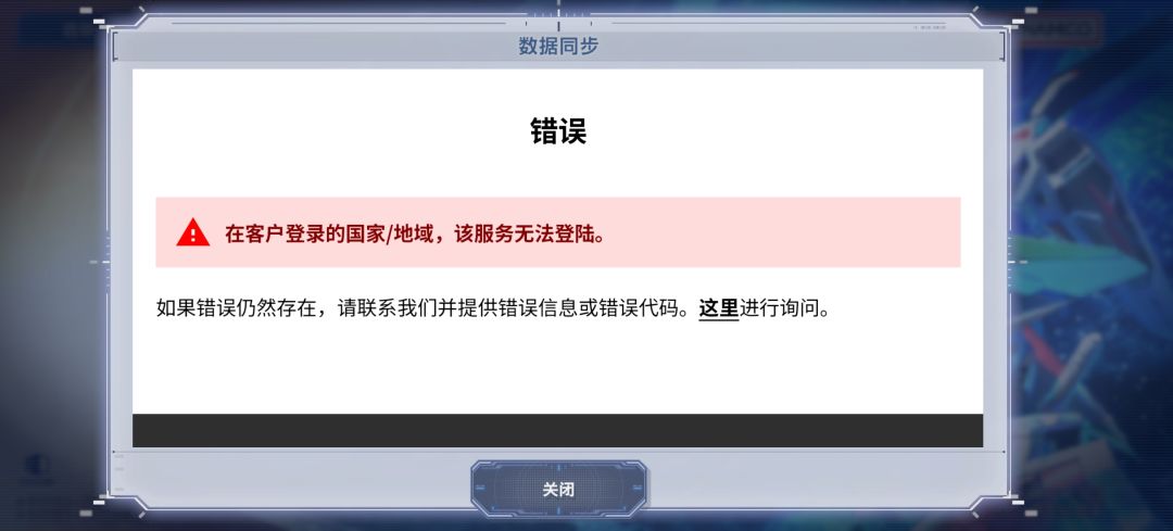 绑定问题 1