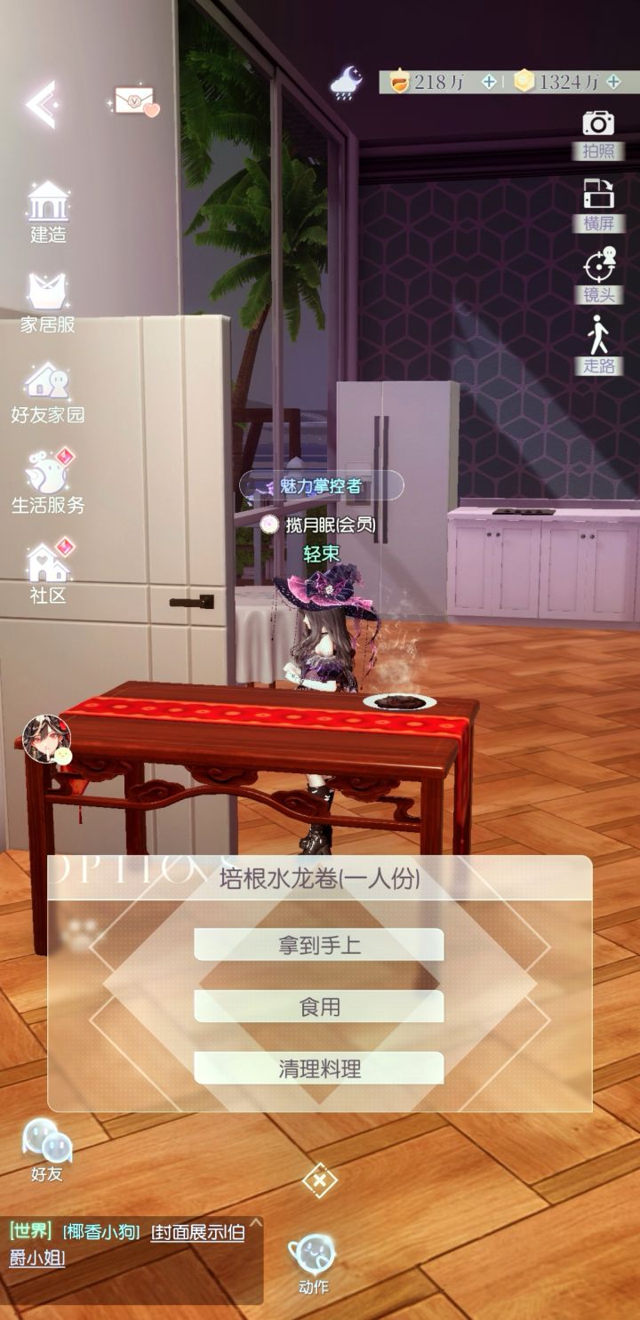距离上次做出黑暗料理还是上次截图