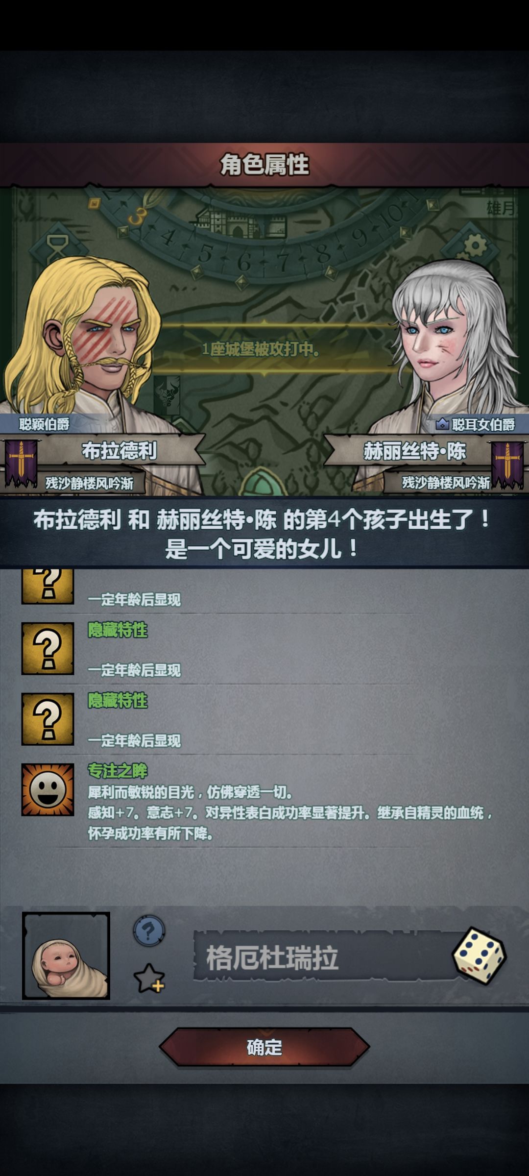 蛤? 1