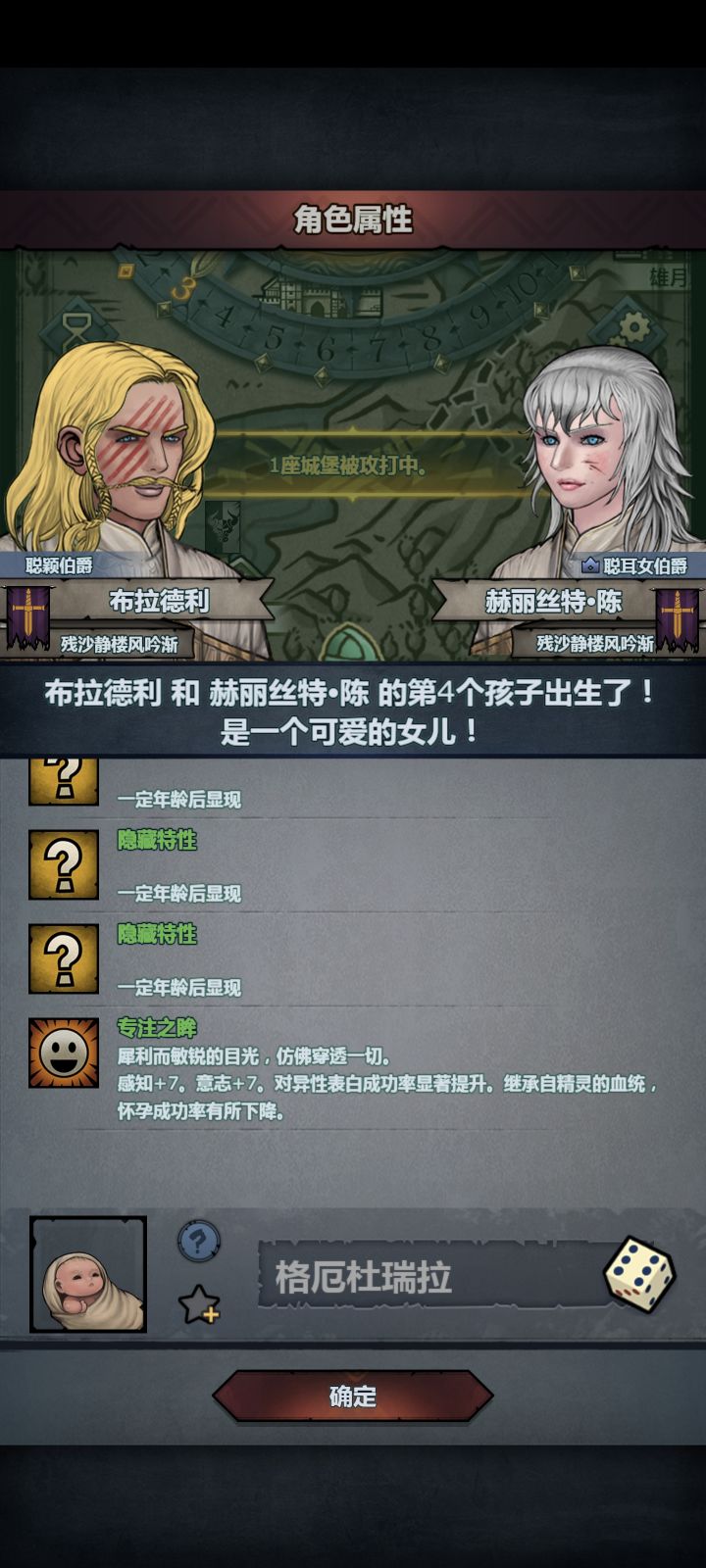 蛤?截图