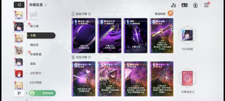 我不明白截图