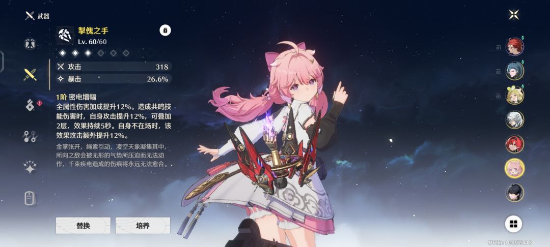 佬们求助 2