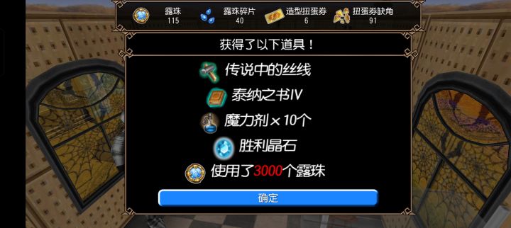 清早起床，一发入魂截图