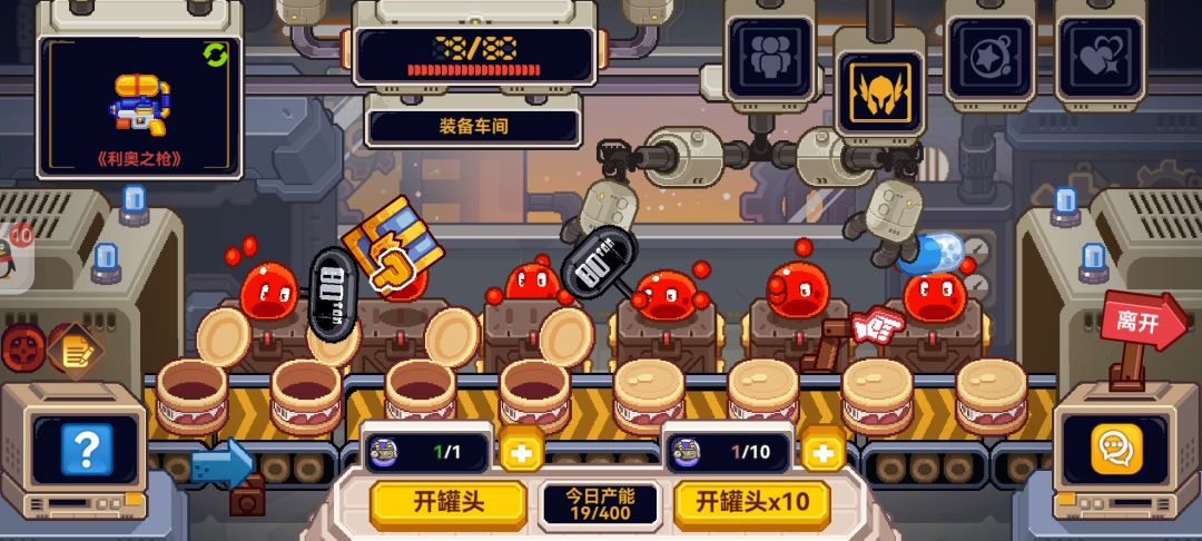 动态图片 5