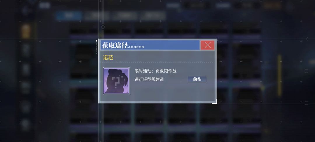 求解，作战档案和限时活动是不是不一样？ 2