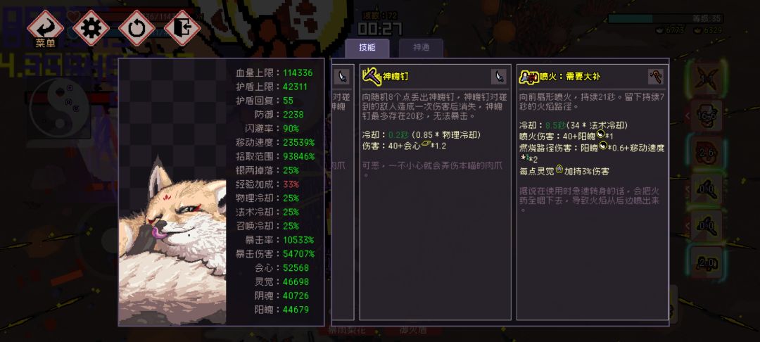 这财神爷是多恨我啊??? 1
