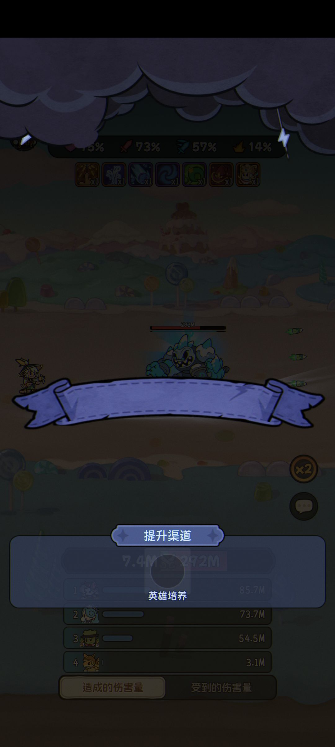 无语 4