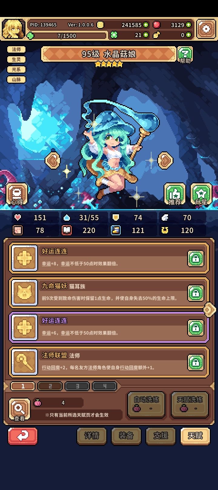 懒得转了,太麻烦 6