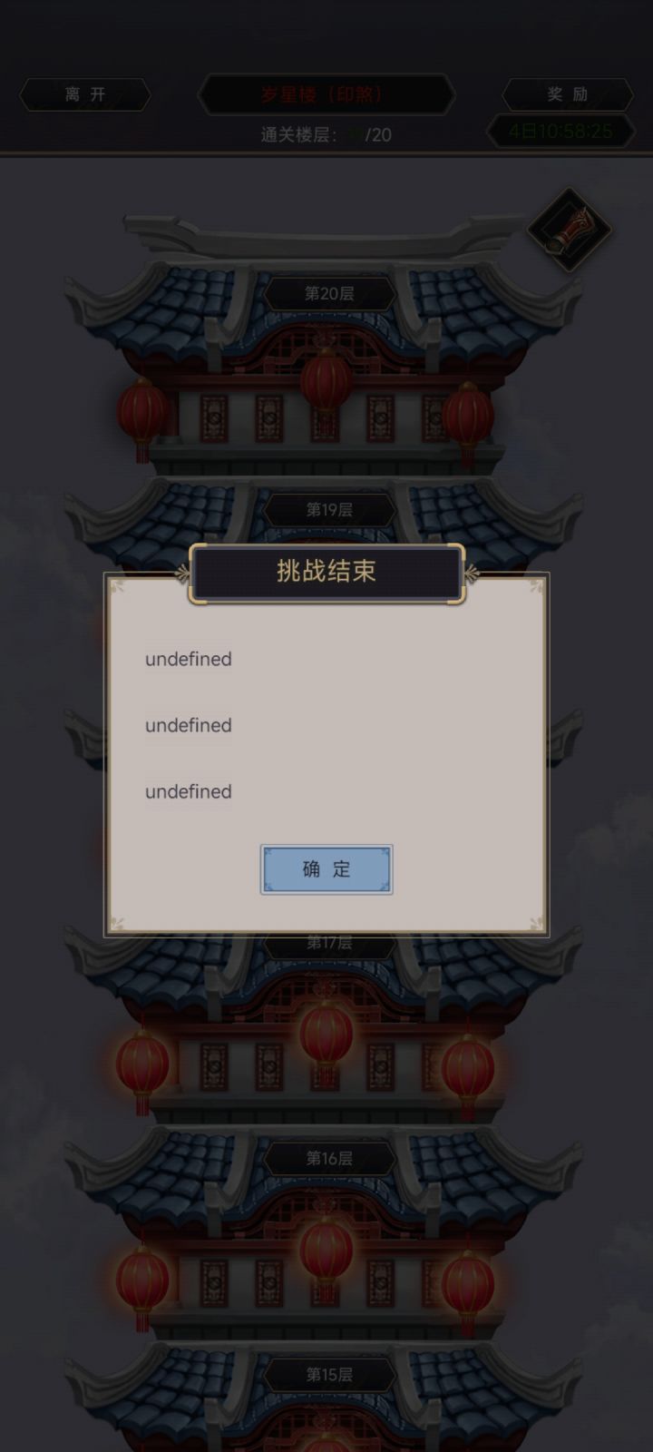 是没人反馈过这个吗截图