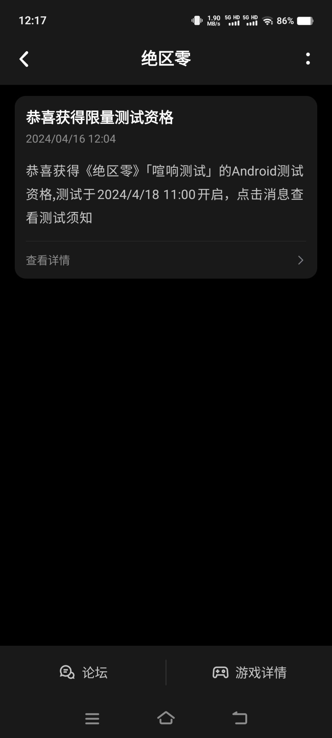 所以说,我这个只有安卓能玩是吗 1