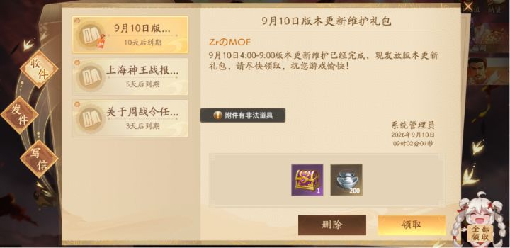 不想给就直说！截图