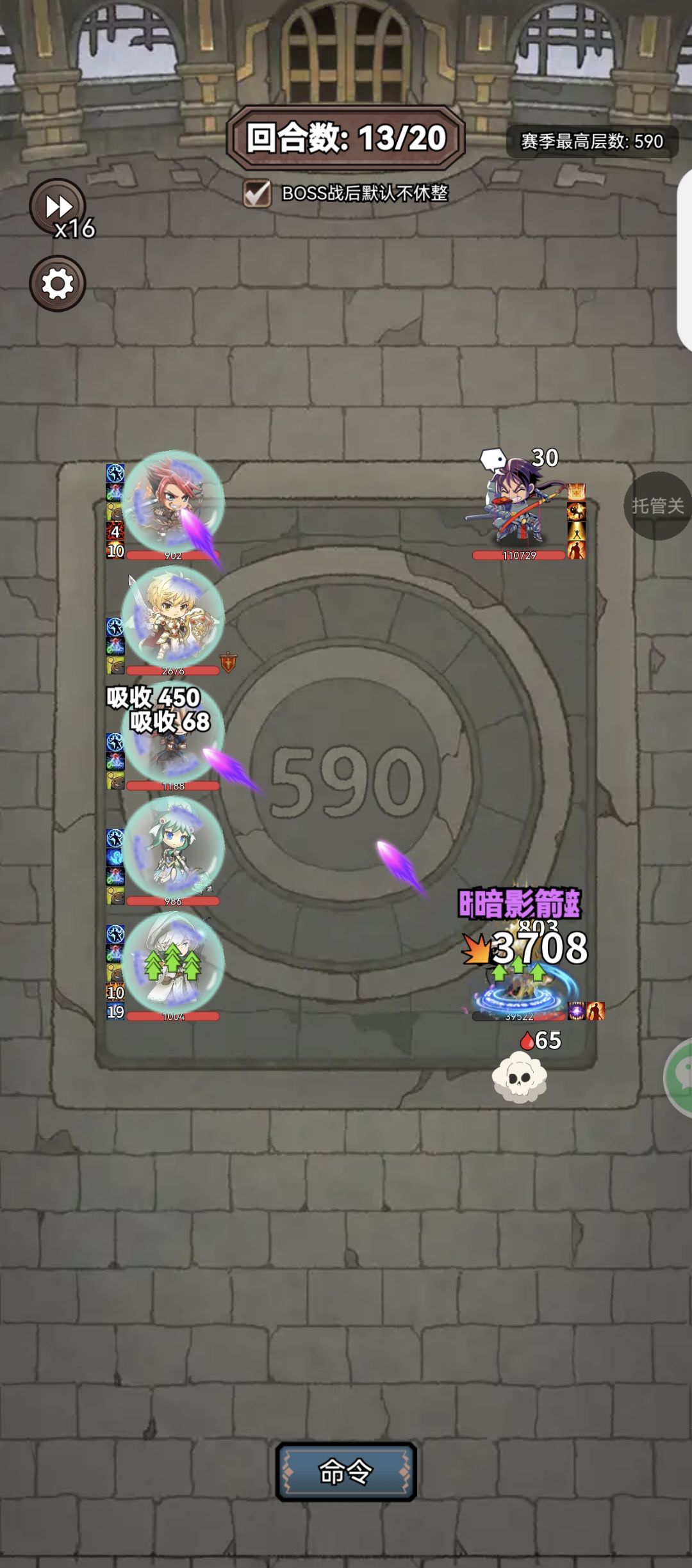590低配偷渡卡600 2