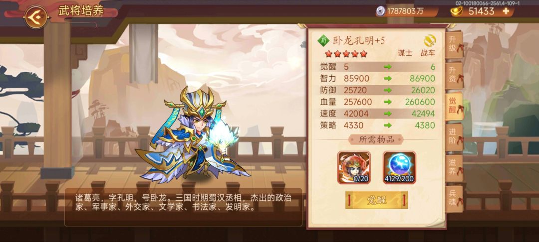 永恒之塔 2