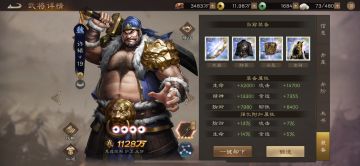 许褚到底该怎么玩，攻略在此！