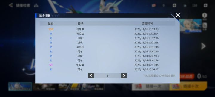 主打一个歪截图