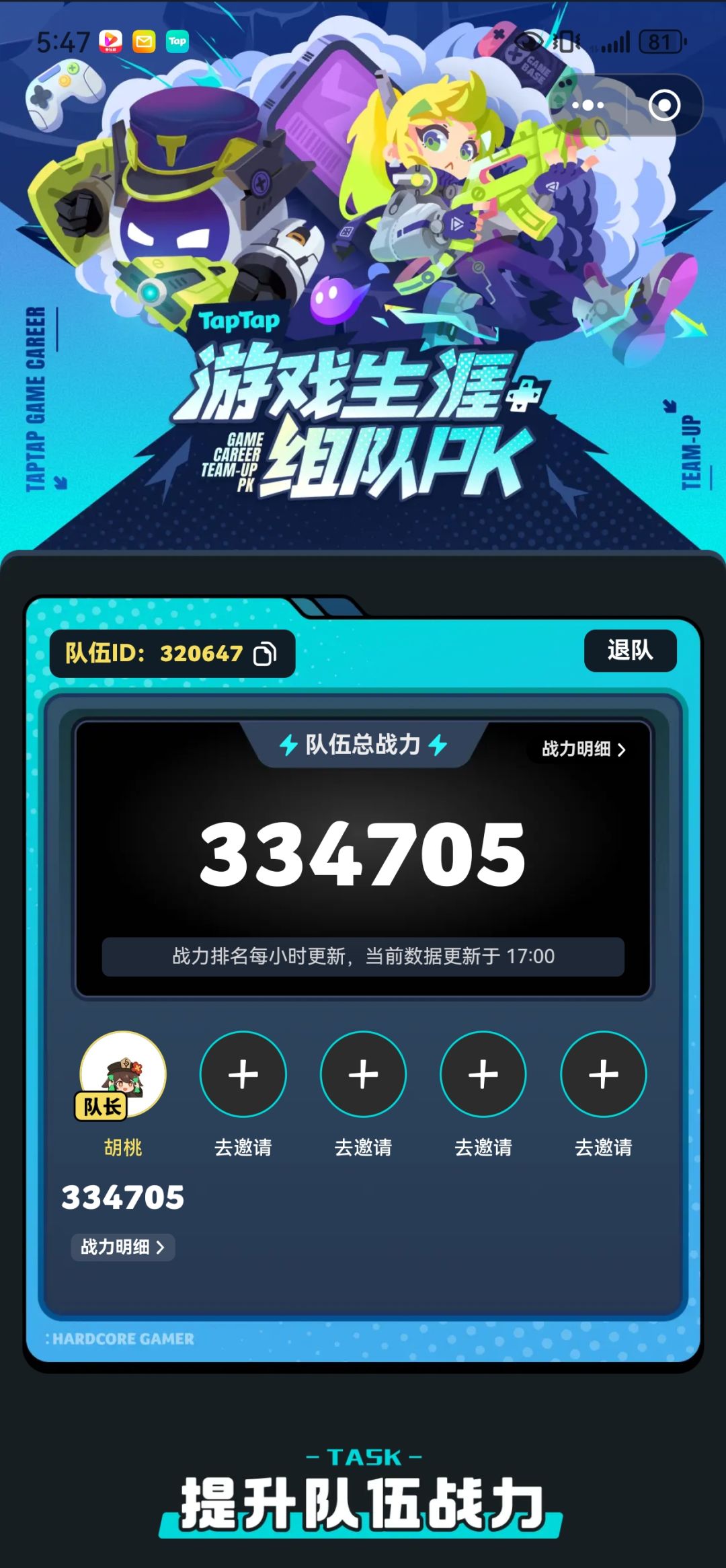 有一起来的吗? 1