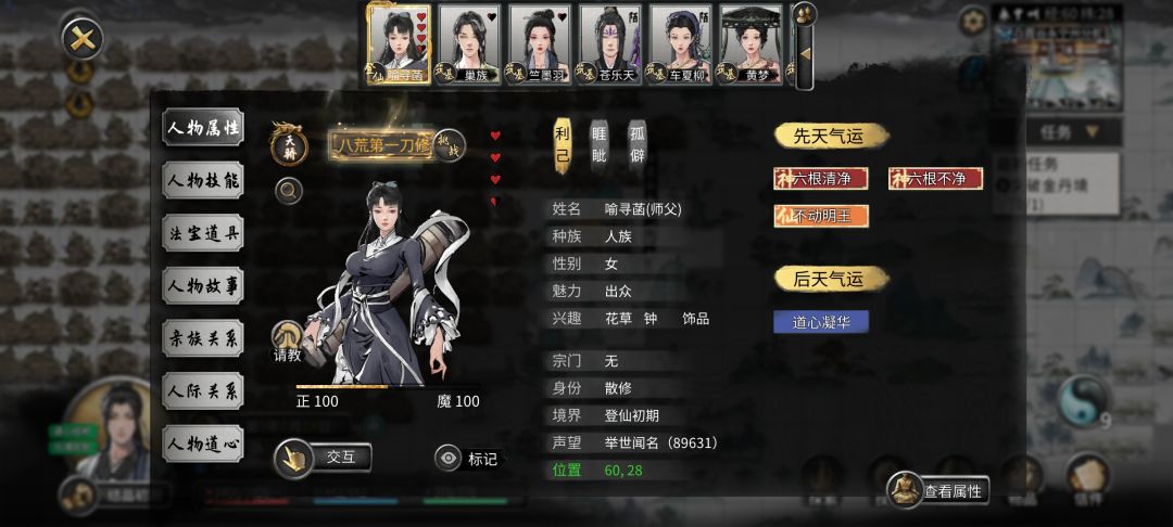 大家看看 1