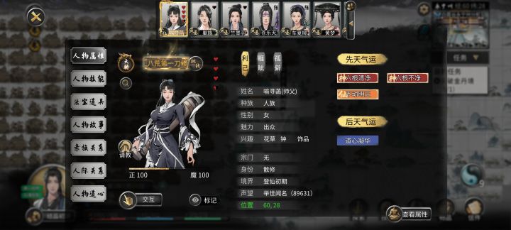 大家看看截图