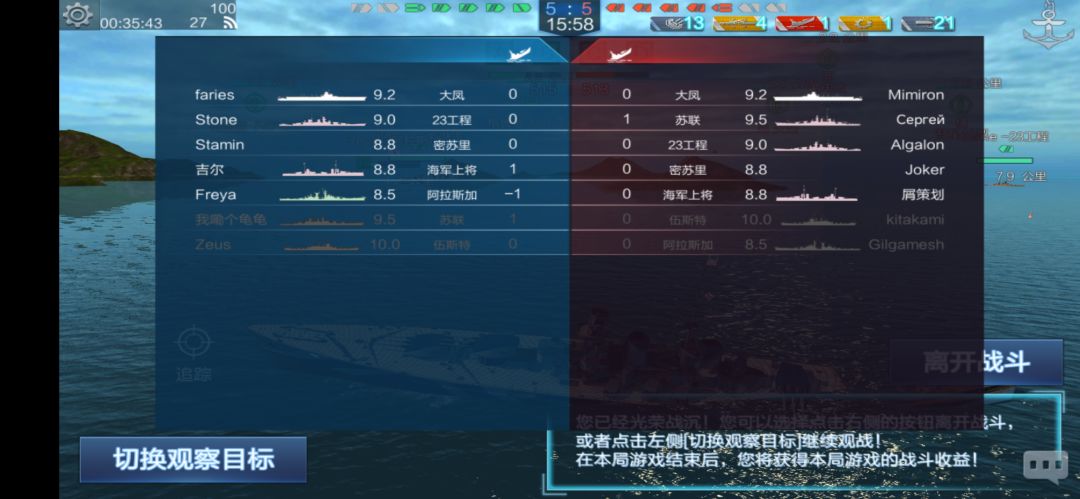 气笑了 1