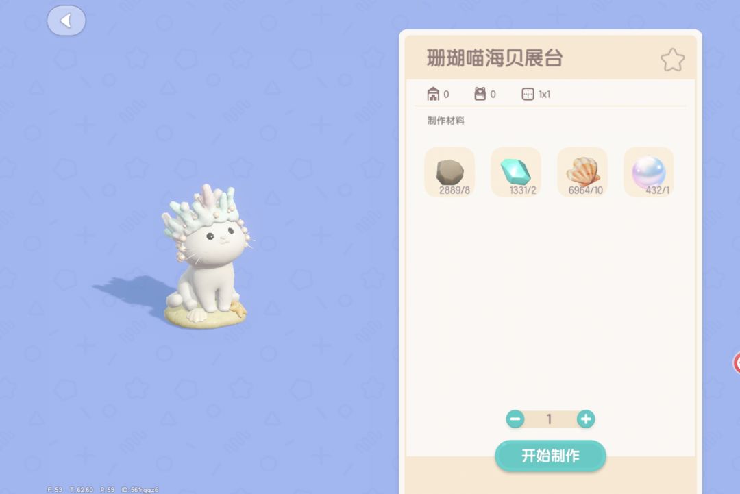 终于拿到啦 4